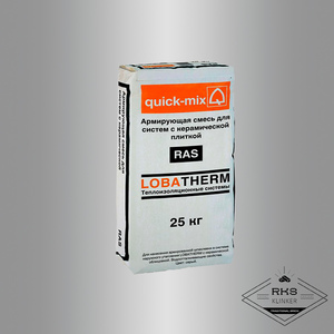 RAS Армирующая смесь для систем с керамической плиткой