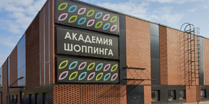 Кирпич лицевой ЛСР Темно-красный Гладкий voskresenskij-passazh,-mo,-naro-fominsk-g.,-svobodyi-pl.,-2-1-(7)