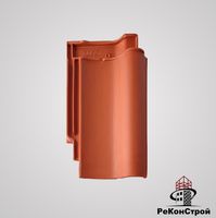Керамическая черепица BRAAS, Агат 14V, Натуральный красный в Саратове
