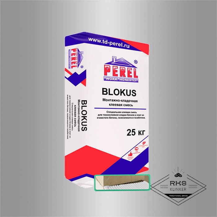 BLOKUS Perel клей для газобетонных блоков, 25 кг в Саратове