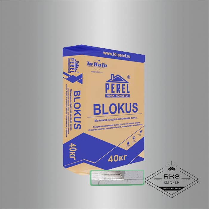 BLOKUS Perel клей для газобетонных блоков, 40 кг в Саратове