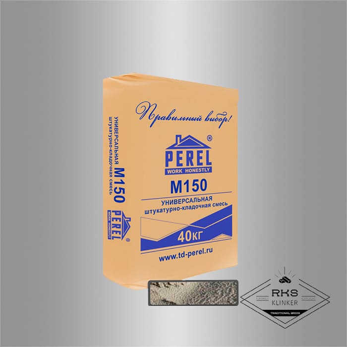 Готовая смесь PEREL для фундаментного кирпича, М-150 в Саратове
