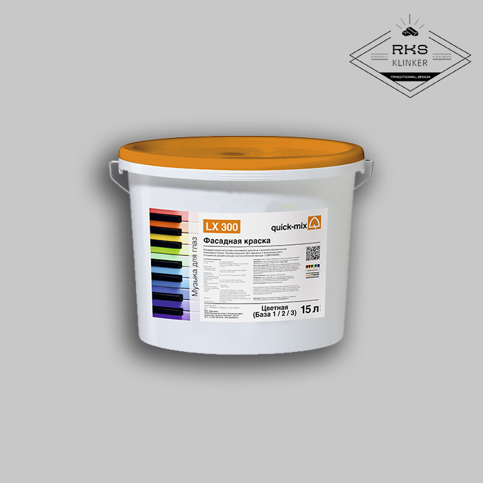 Силоксановая фасадная краска цветная Quick-mix, LX 300 в Саратове