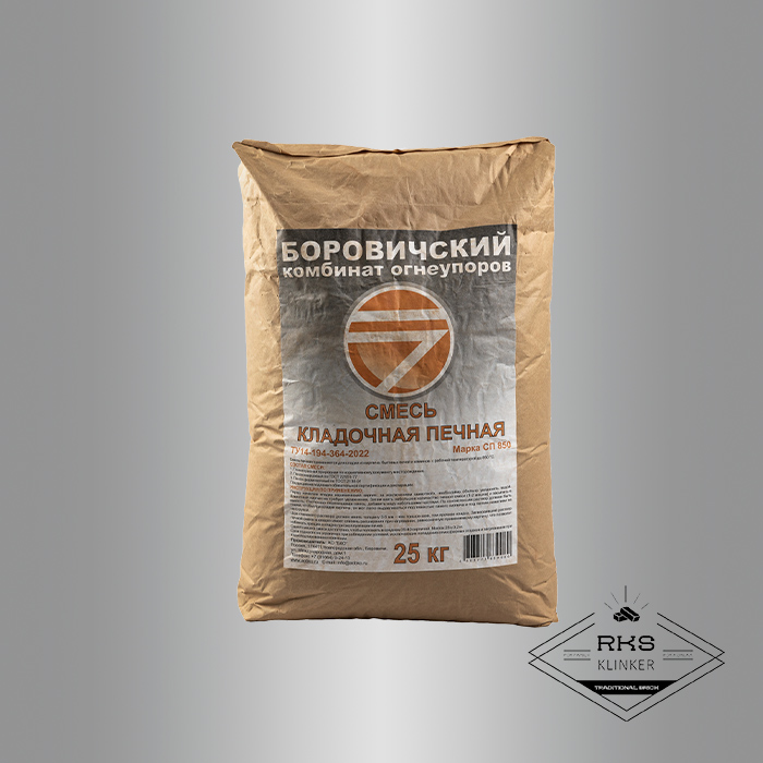 Смесь кладочная печная Боровичи СП-850 в Саратове