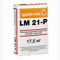 Теплоизоляционный раствор с перлитом Quick-Mix LM 21-P в Саратове