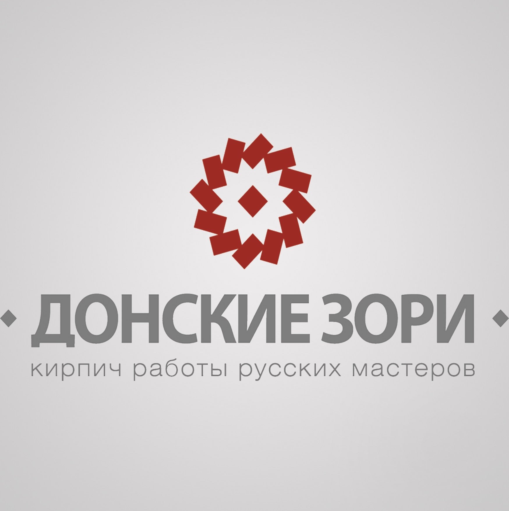 Партнёры