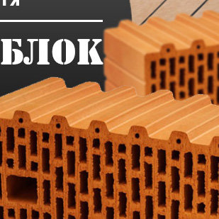 Акция!!! Керамические блоки по цене газобетона 3200 руб./м3! в Саратове